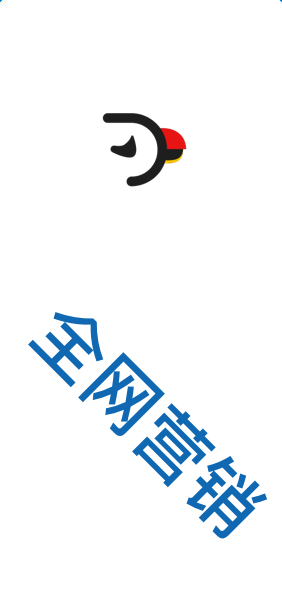 北京網(wǎng)絡(luò )營(yíng)銷(xiāo)公司